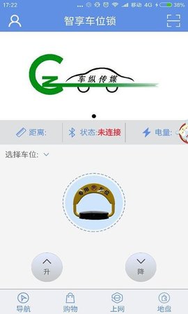 鼎宸停车(3)