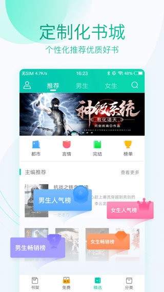 深空彼岸小说(1)