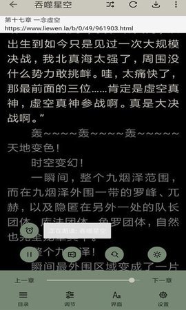 云猫小说(3)