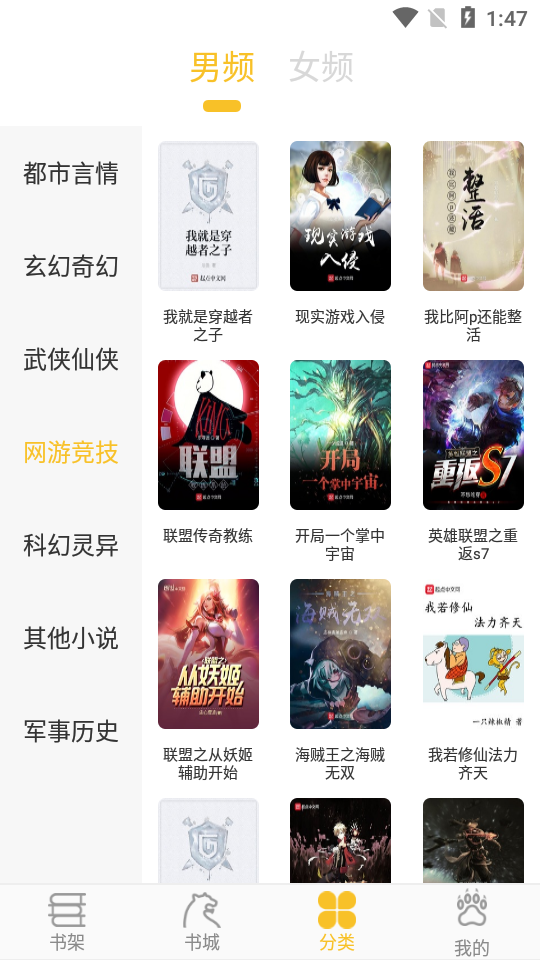 忽忽小说(2)