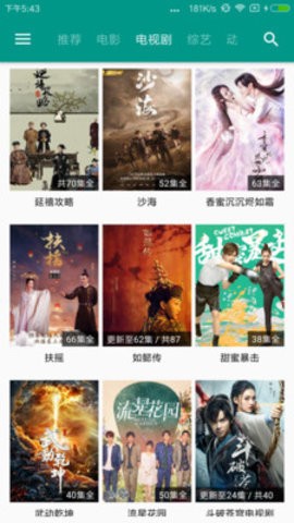 深陷影视(2)