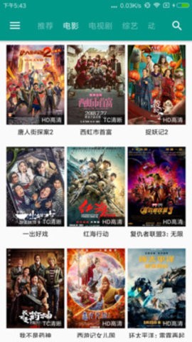 深陷影视(3)