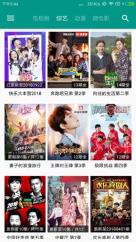 深陷影视