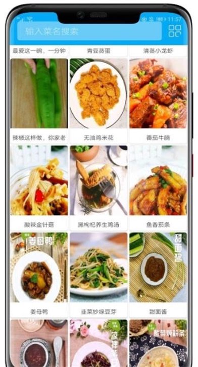 老厨子(3)