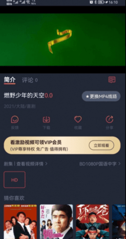 808影视