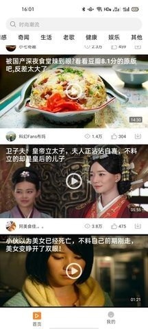 香橙视频(1)