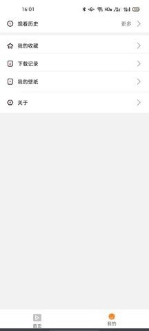 香橙视频(2)