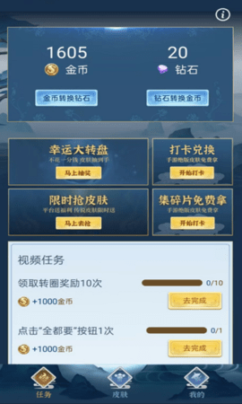全民领福利(1)