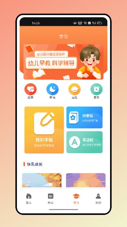 大象英语绘本.jpg