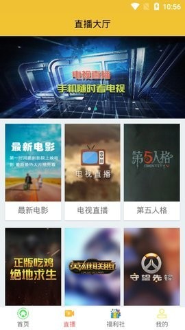 万千影视