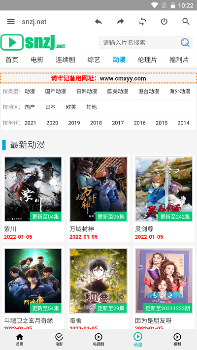 草民电影(1)