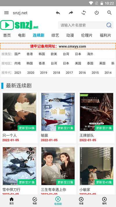 草民电影.png