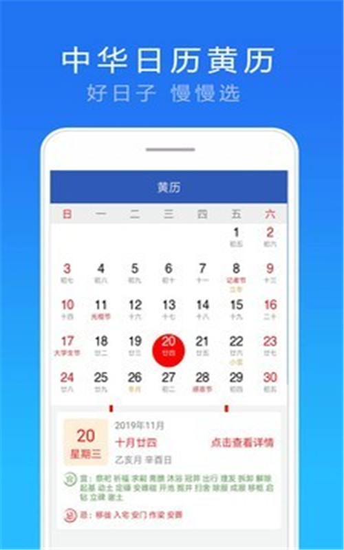 天气实况预报(2)