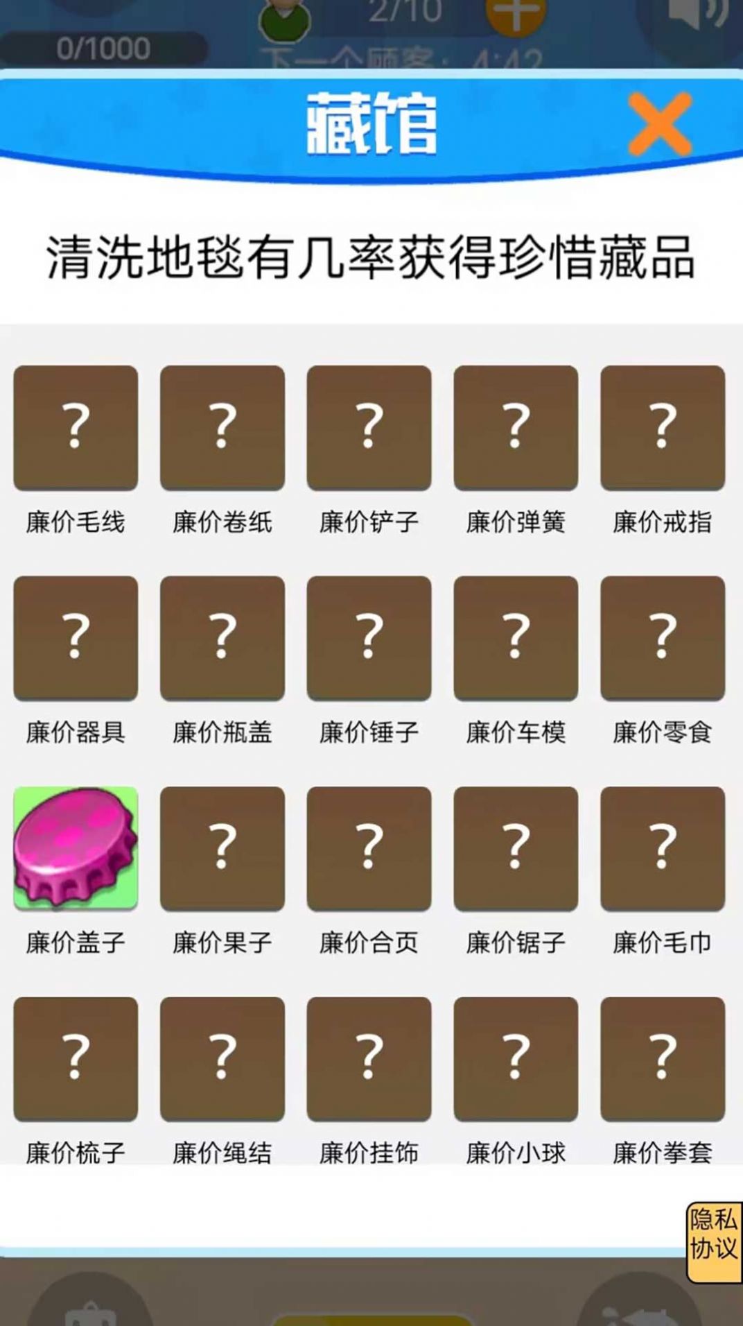 强迫症解压(3)