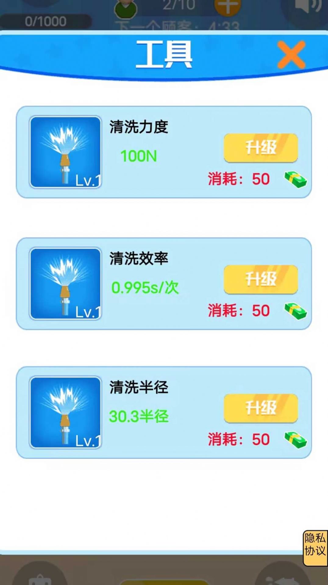 强迫症解压(4)