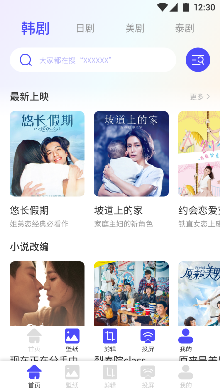 追剧影单.png