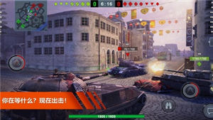 坦克世界闪电战.jpg