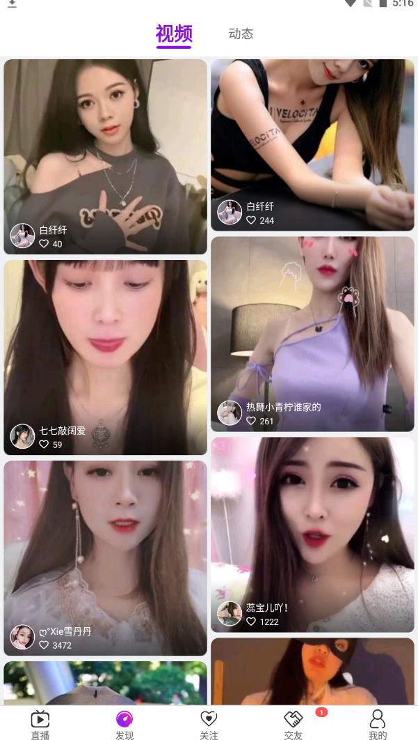 花季少女传媒(2)