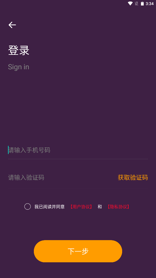 答案测谎仪.png