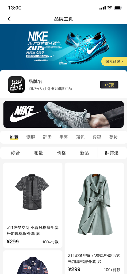 GT良物仓(2)