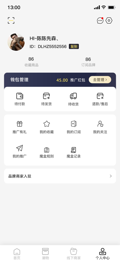 GT良物仓(1)