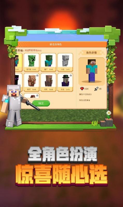 我的世界1.20最新版(2)