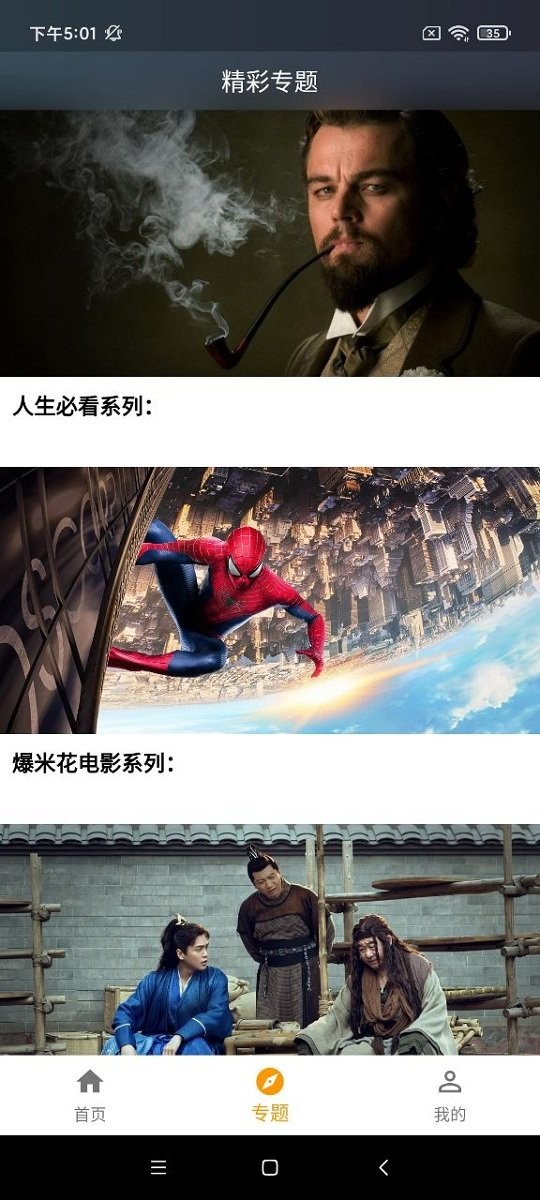 元芳影视.jpg
