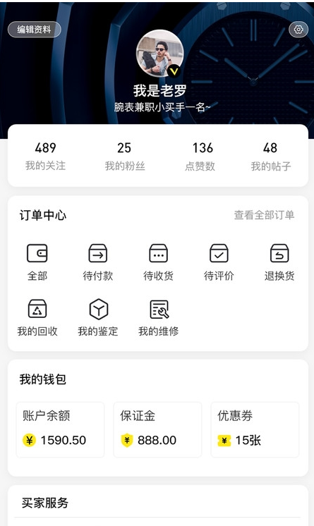 友表(1)