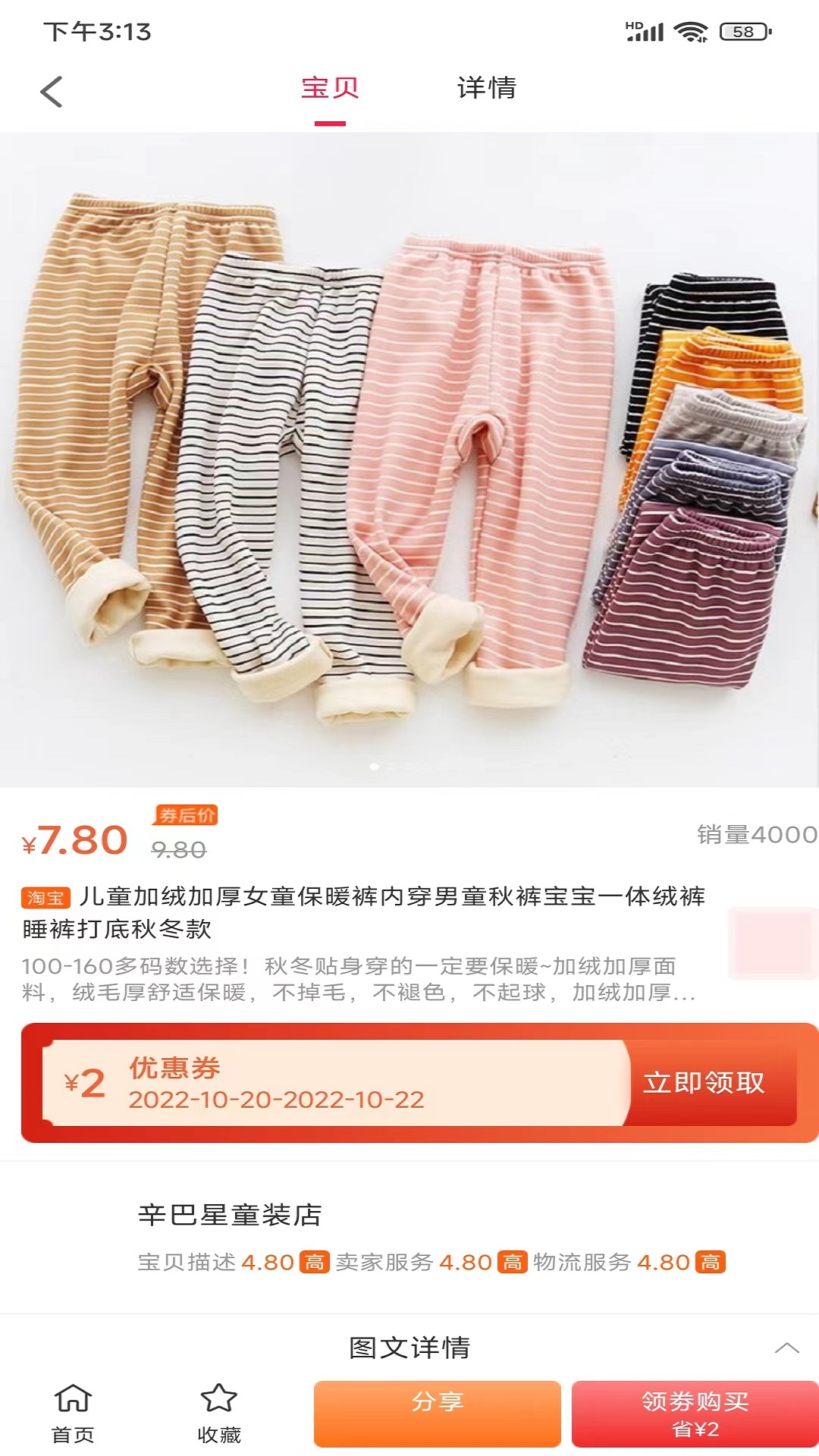 正荷雲商(2)