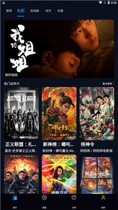 我乐影视2023最新版(2)