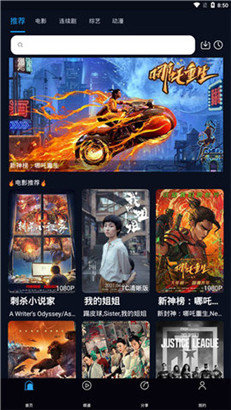 我乐影视2023最新版(3)