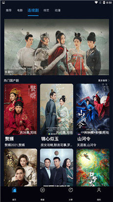 我乐影视2023最新版(1)