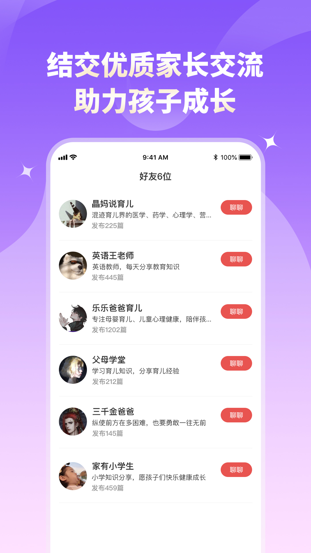 家长小本.jpg