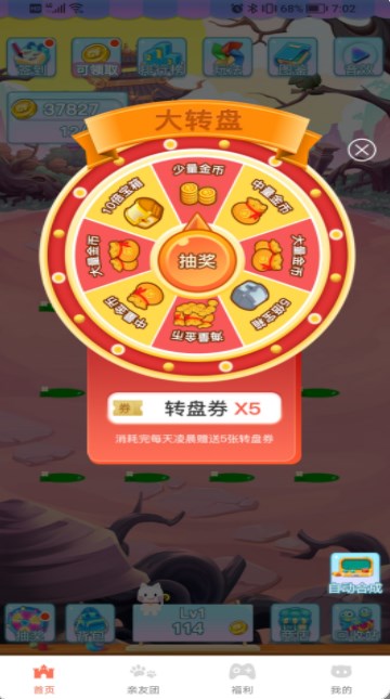好特庄园(2)