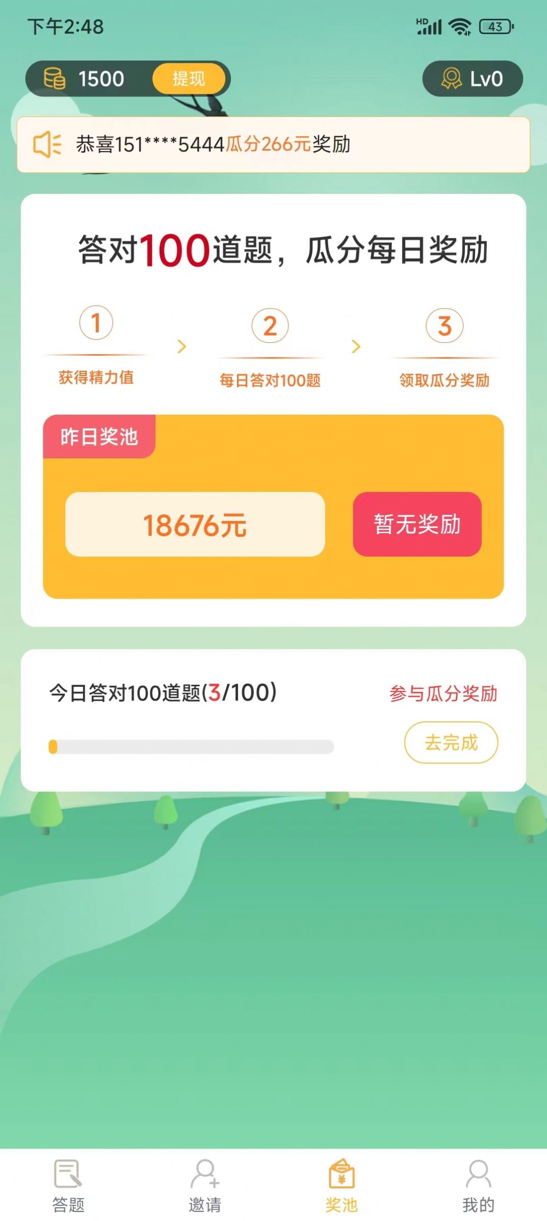 分红鸭.jpg