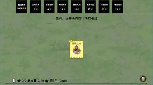 堆叠修仙记免广告最新版.jpg
