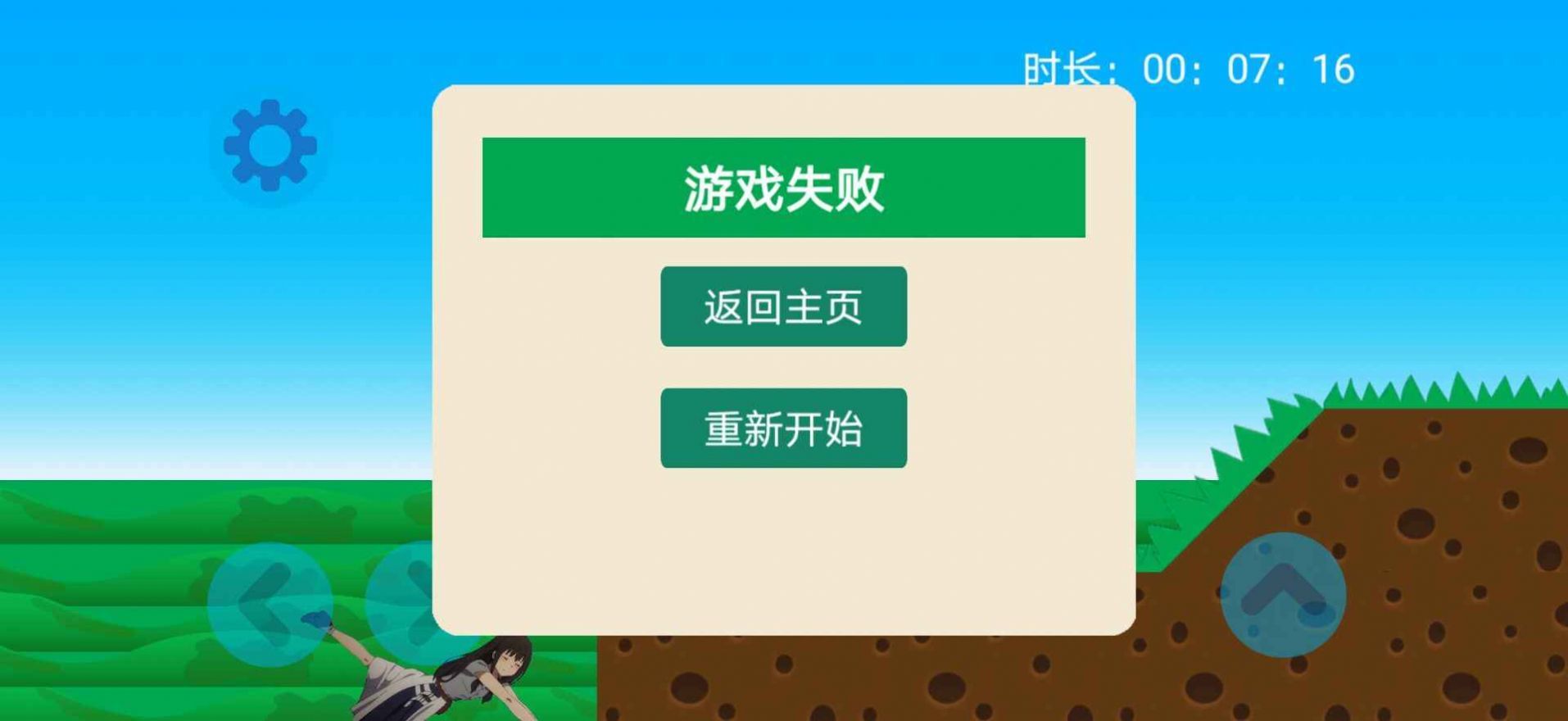 莉可丽丝(2)