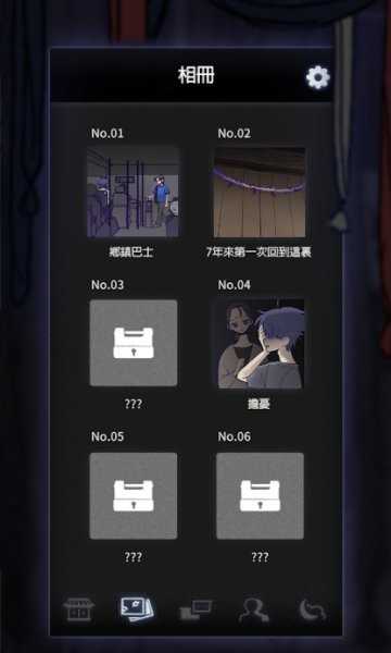 先祖遗愿中文版.jpg