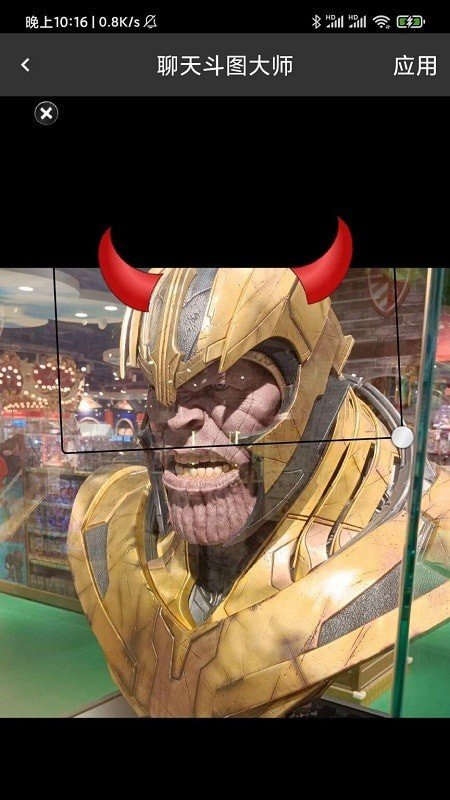 聊天斗图大师(2)