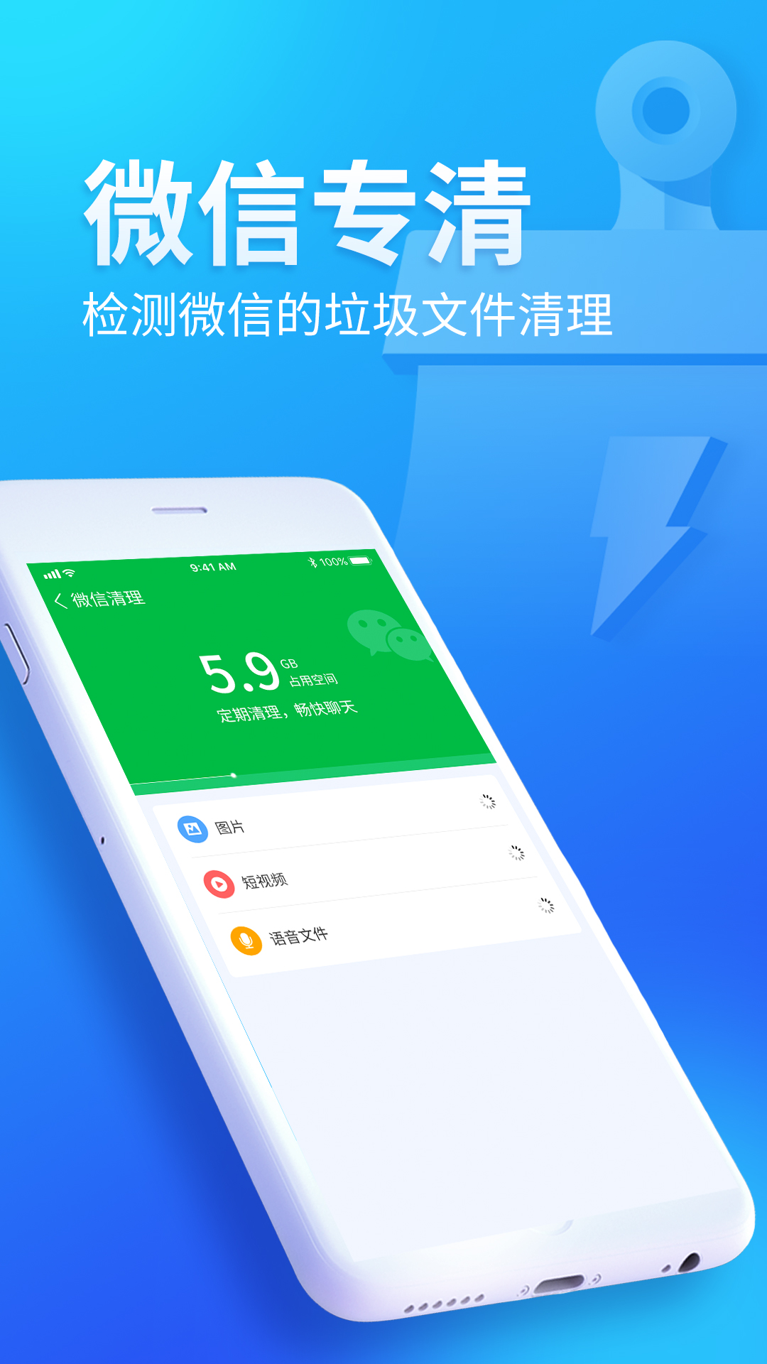 无忧清扫.jpg