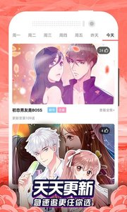 男女看漫画大全(3)