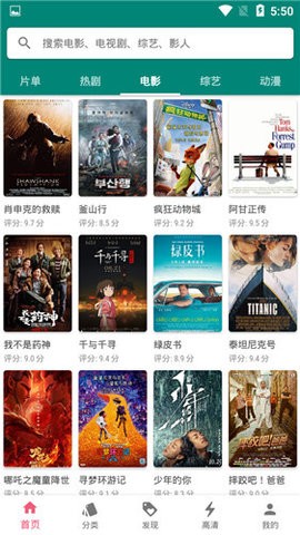浪潮视频(2)