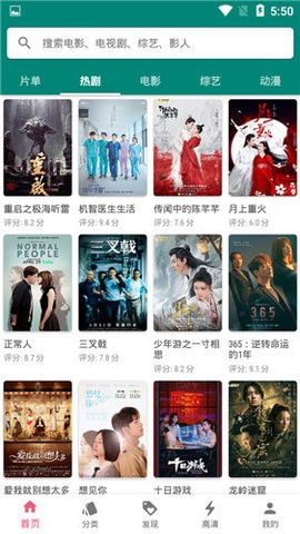 浪潮视频