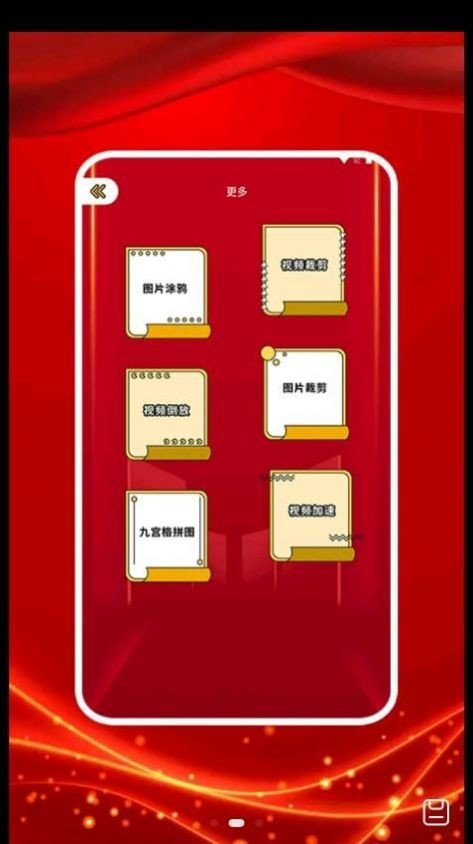 图贴士(1)