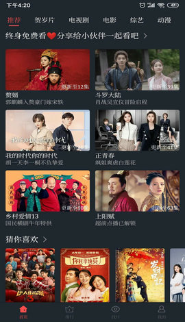 飞空精品影院(3)