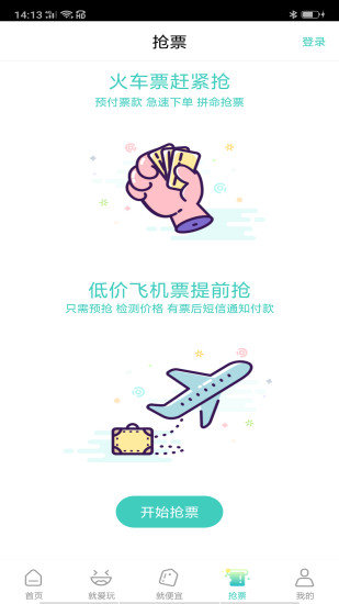 就旅行.jpg