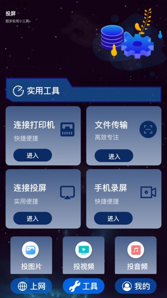 多功能实用箱(2)