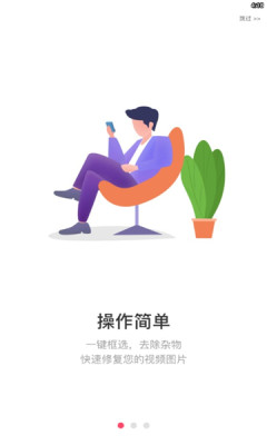 蓝莓去水印(2)