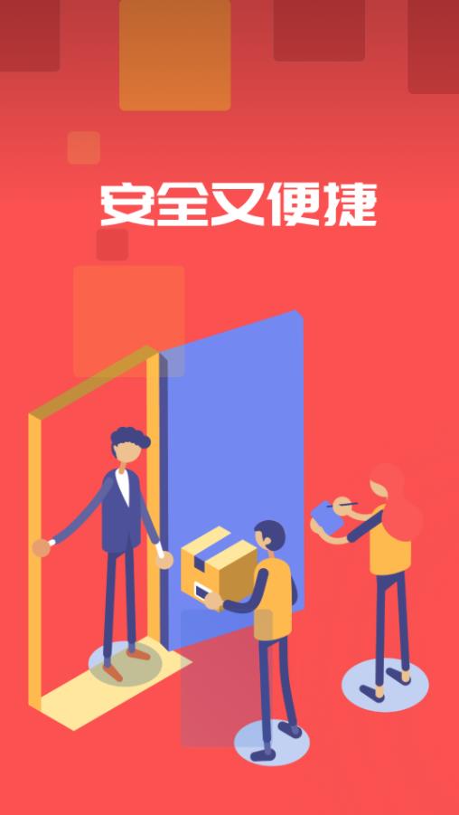 多省省(2)
