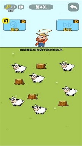 无敌脑洞(3)